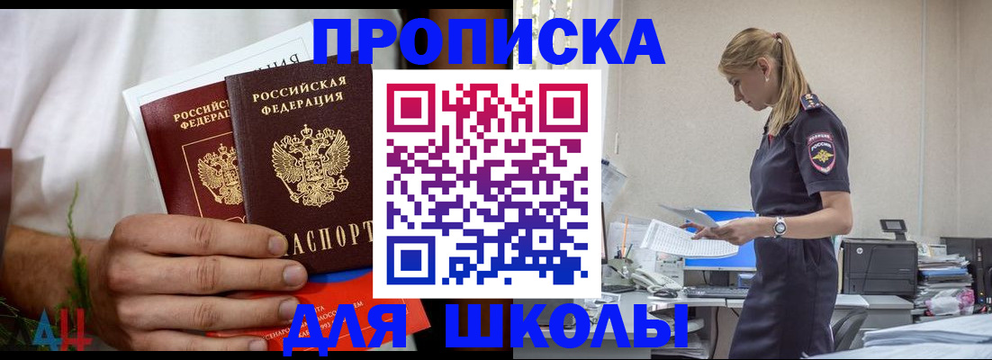 временная регистрация поиск в Гаджиево